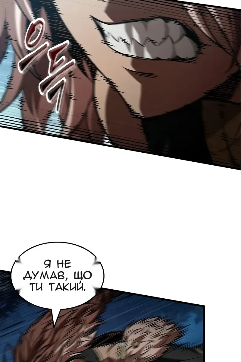 Сторінка 90