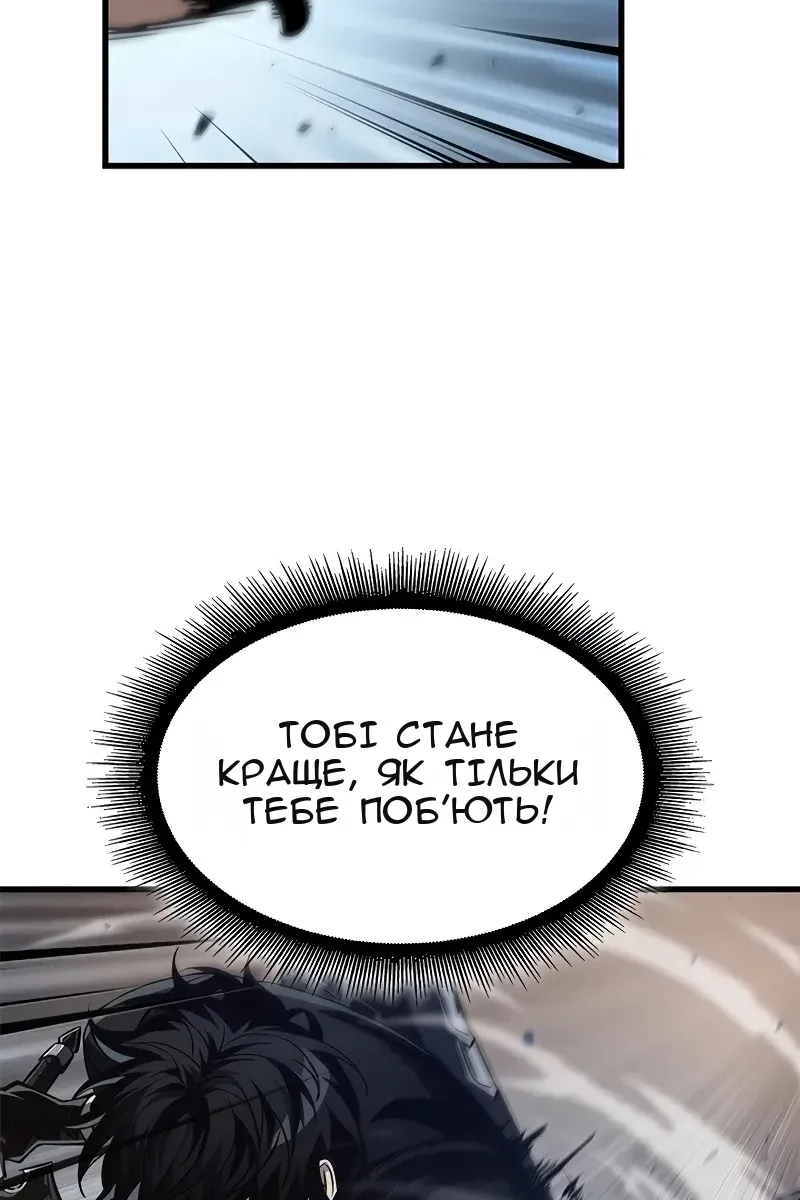 Сторінка 103