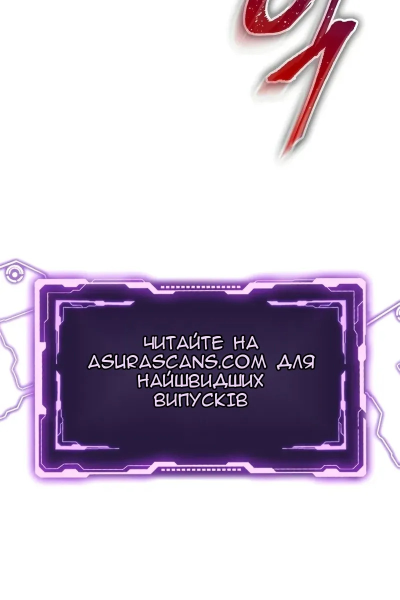 Сторінка 105