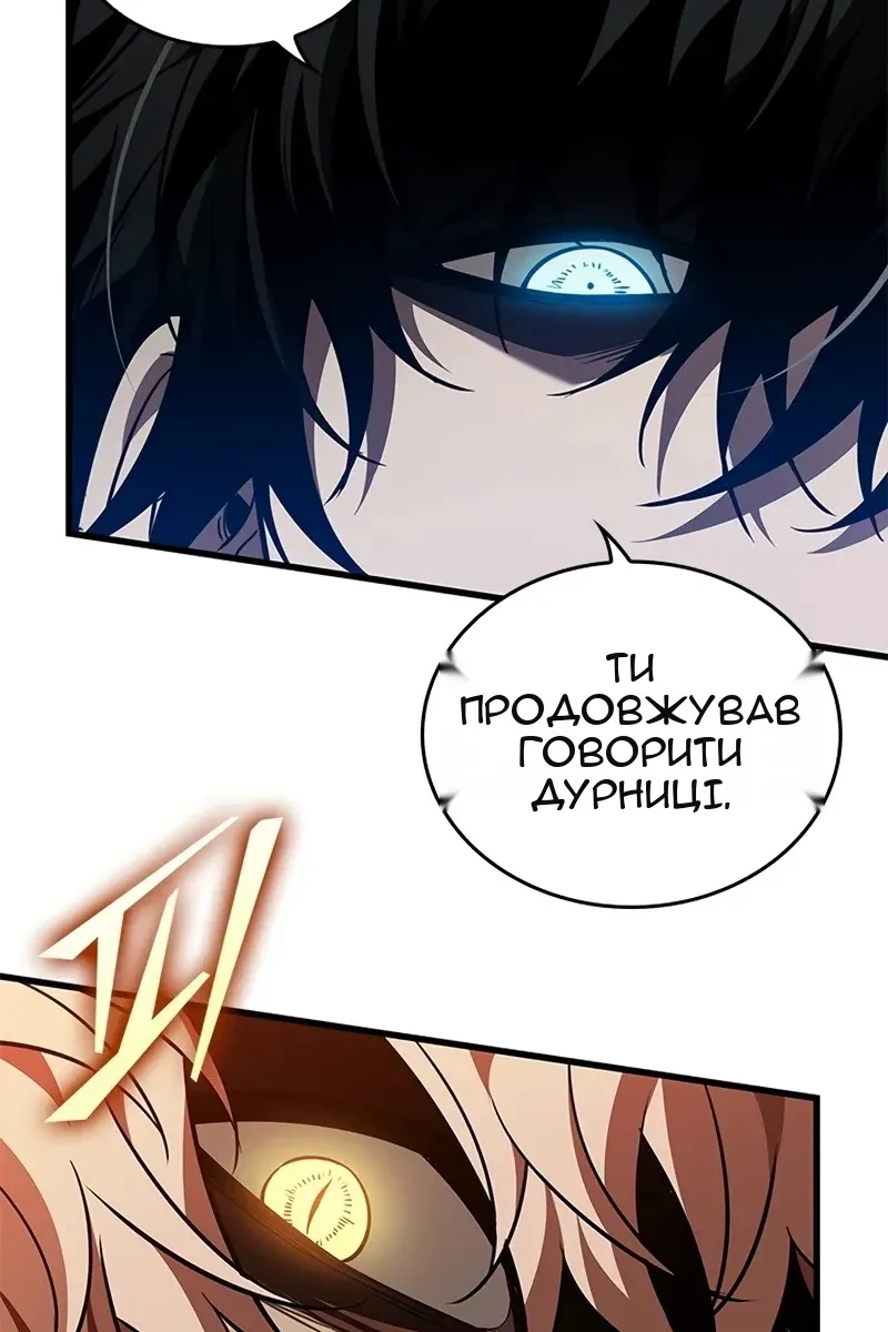 Сторінка 8