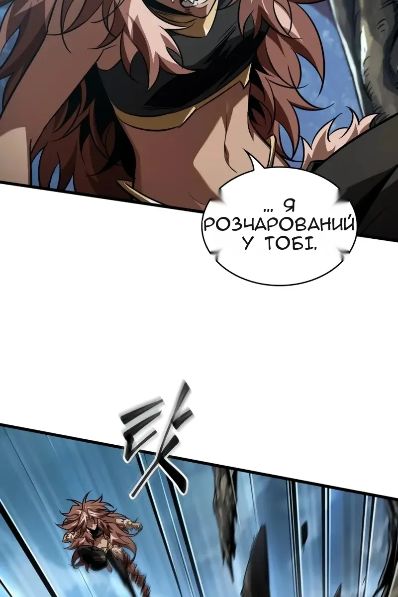 Сторінка 20