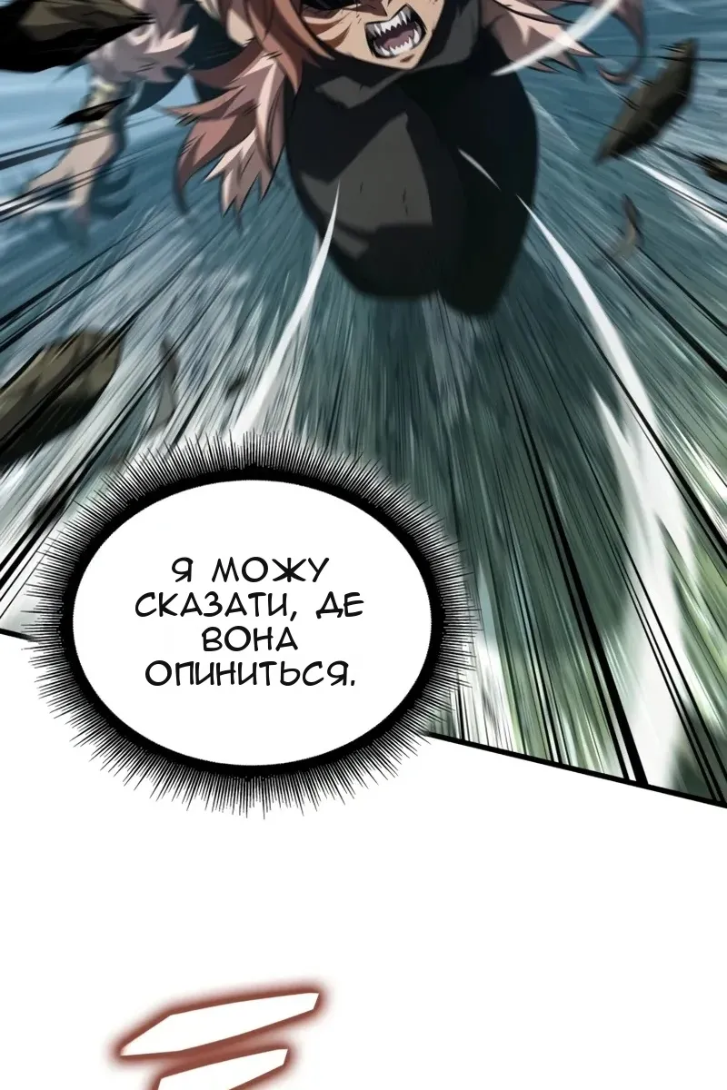 Сторінка 67