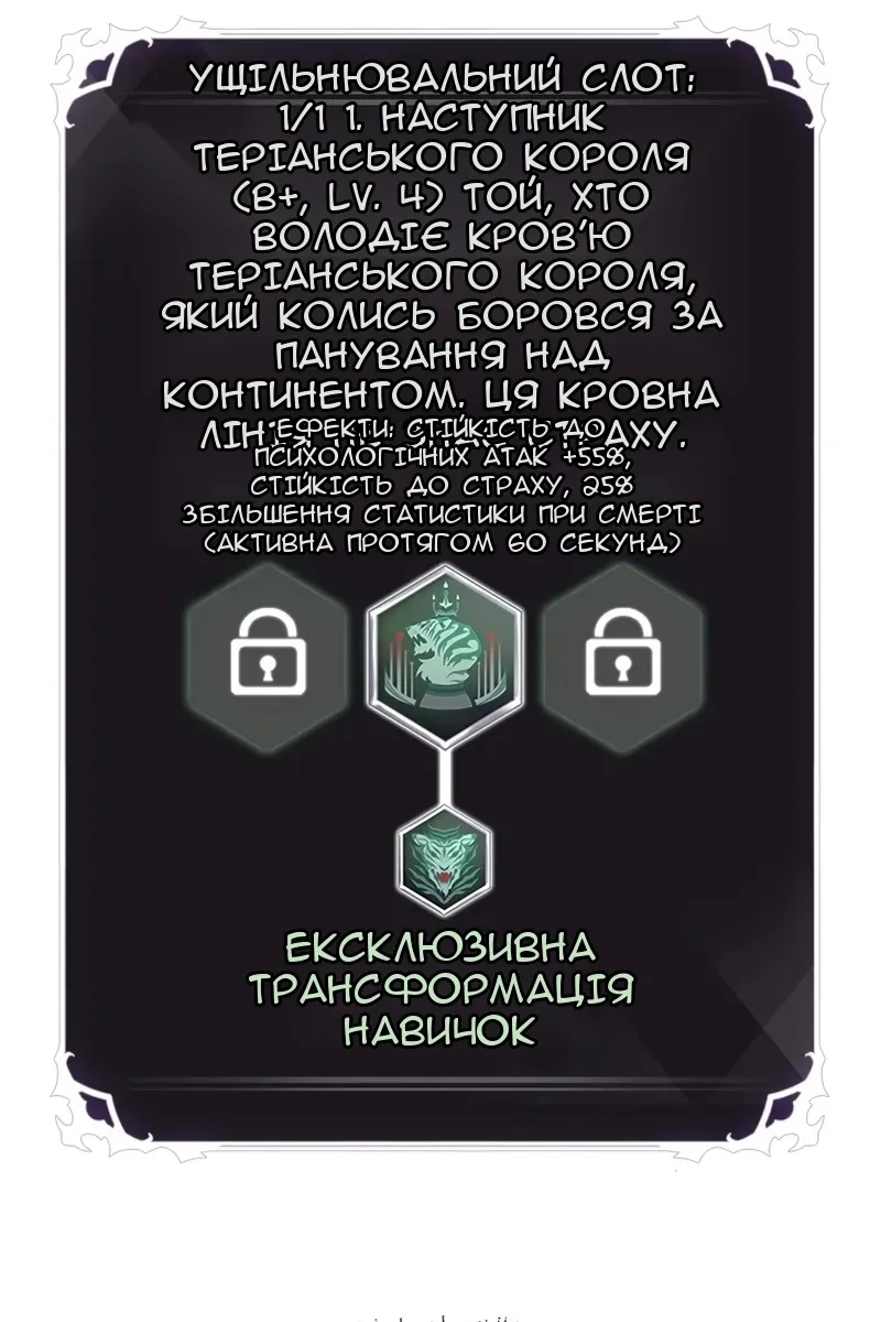 Сторінка 74