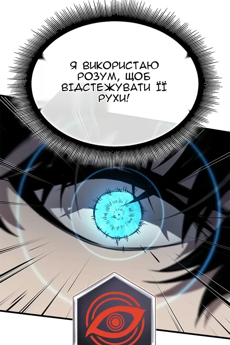 Сторінка 75