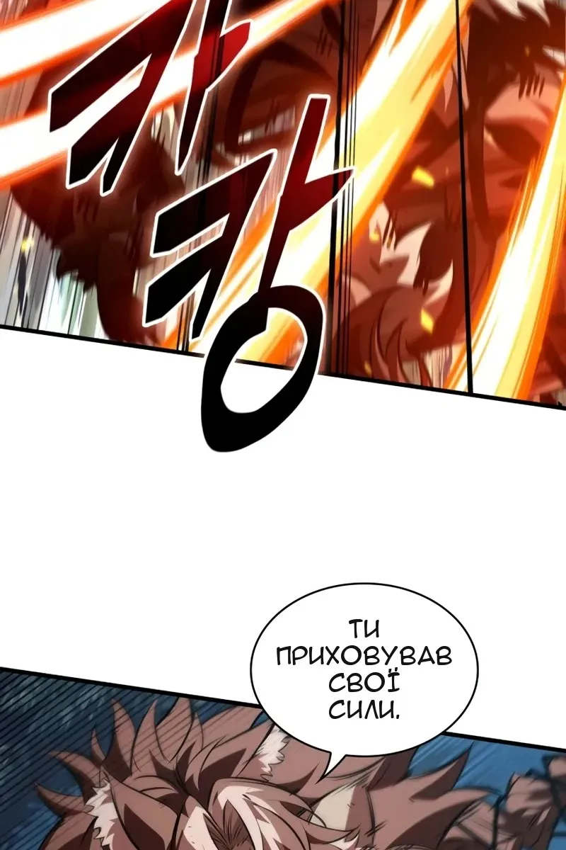 Сторінка 82