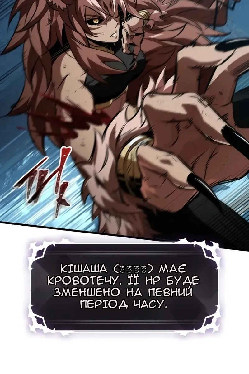 Сторінка 83