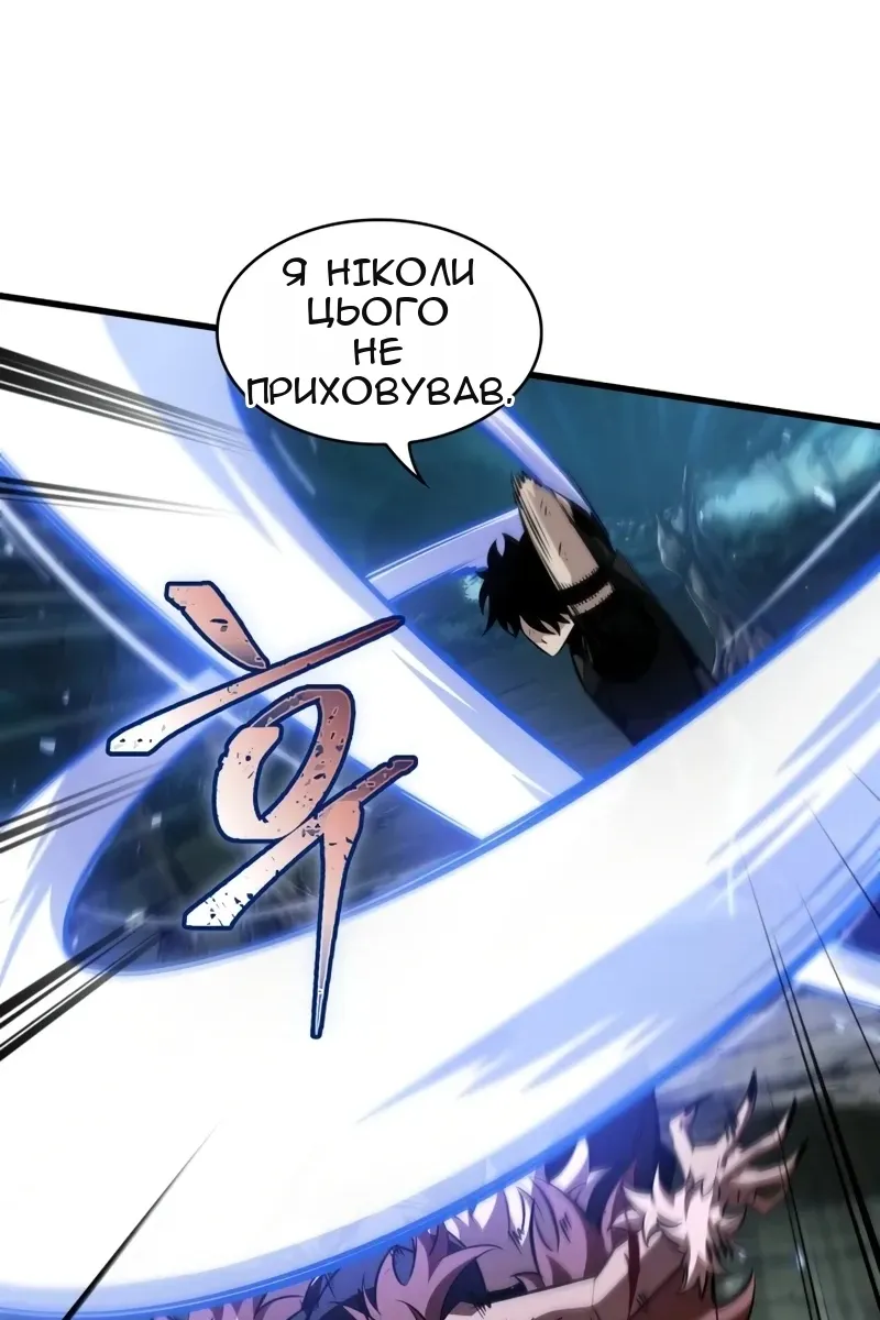 Сторінка 84