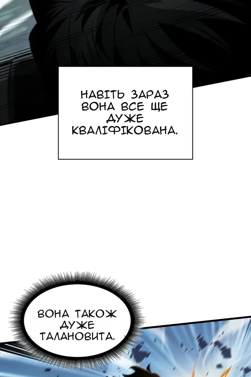 Сторінка 87