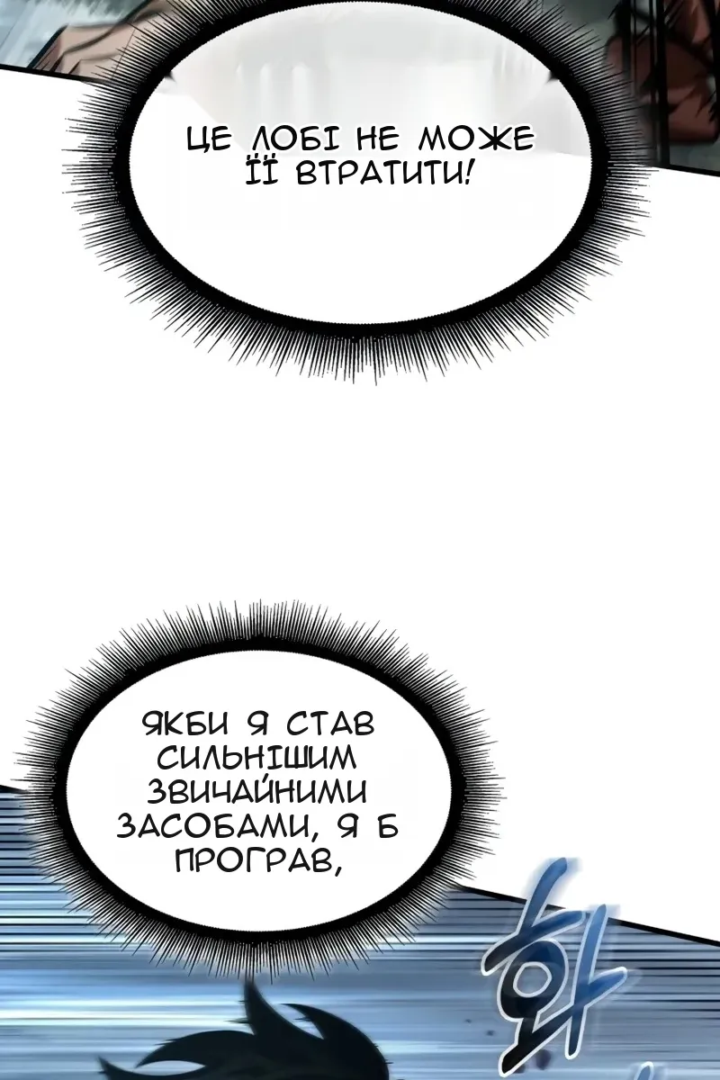 Сторінка 89