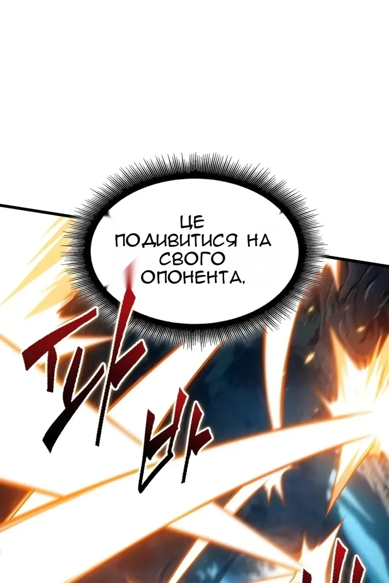 Сторінка 92