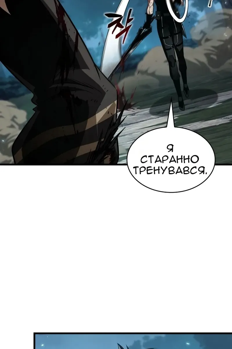 Сторінка 99