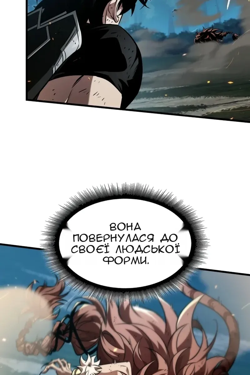Сторінка 111
