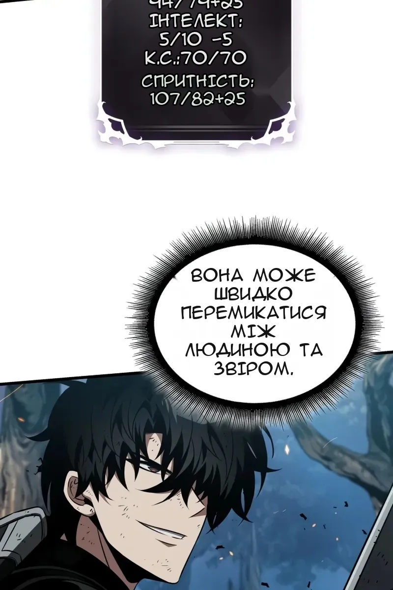 Сторінка 113