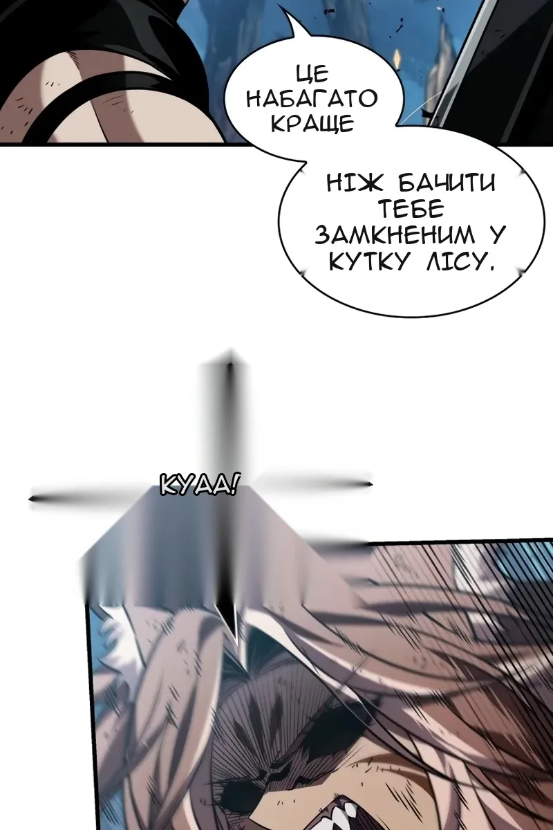 Сторінка 114
