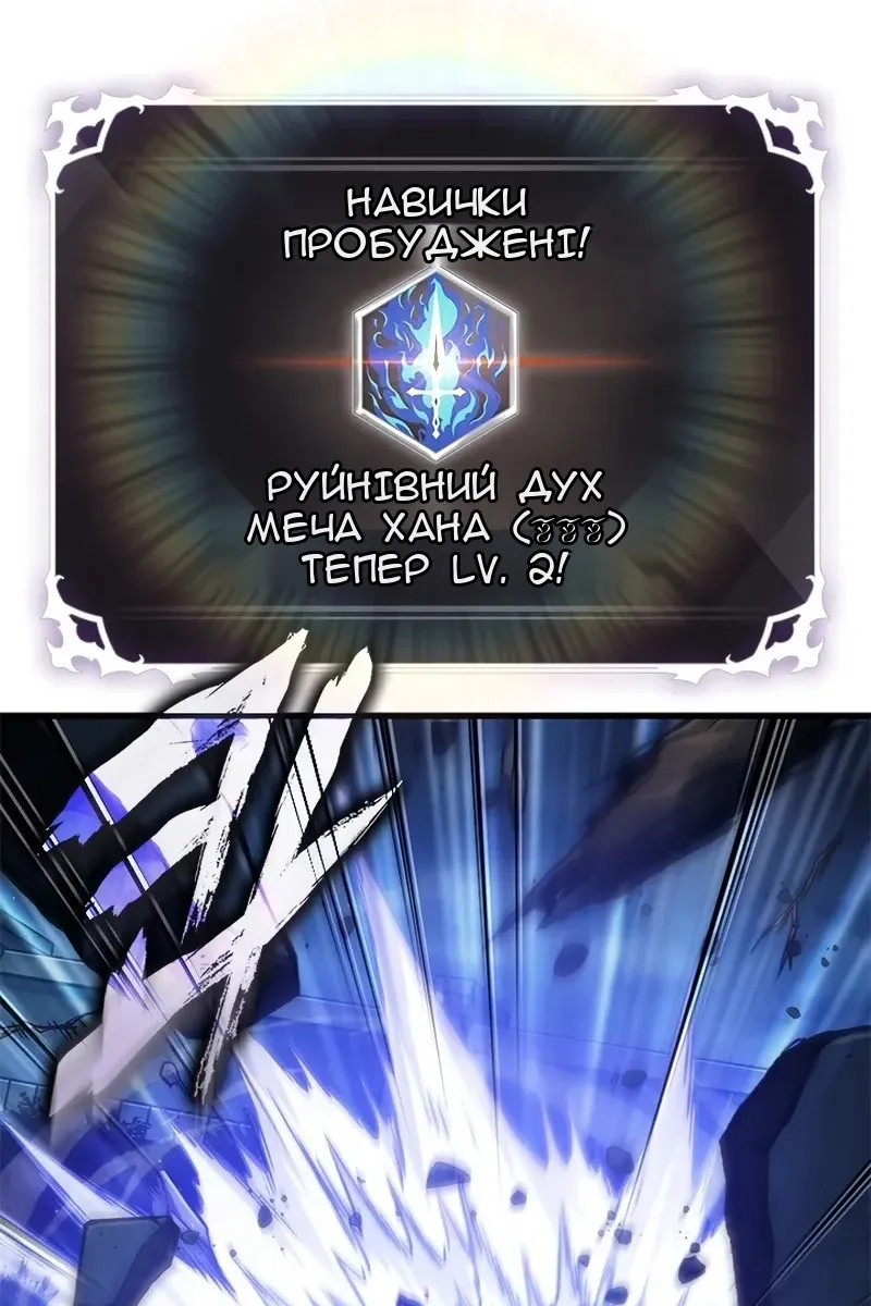 Сторінка 120