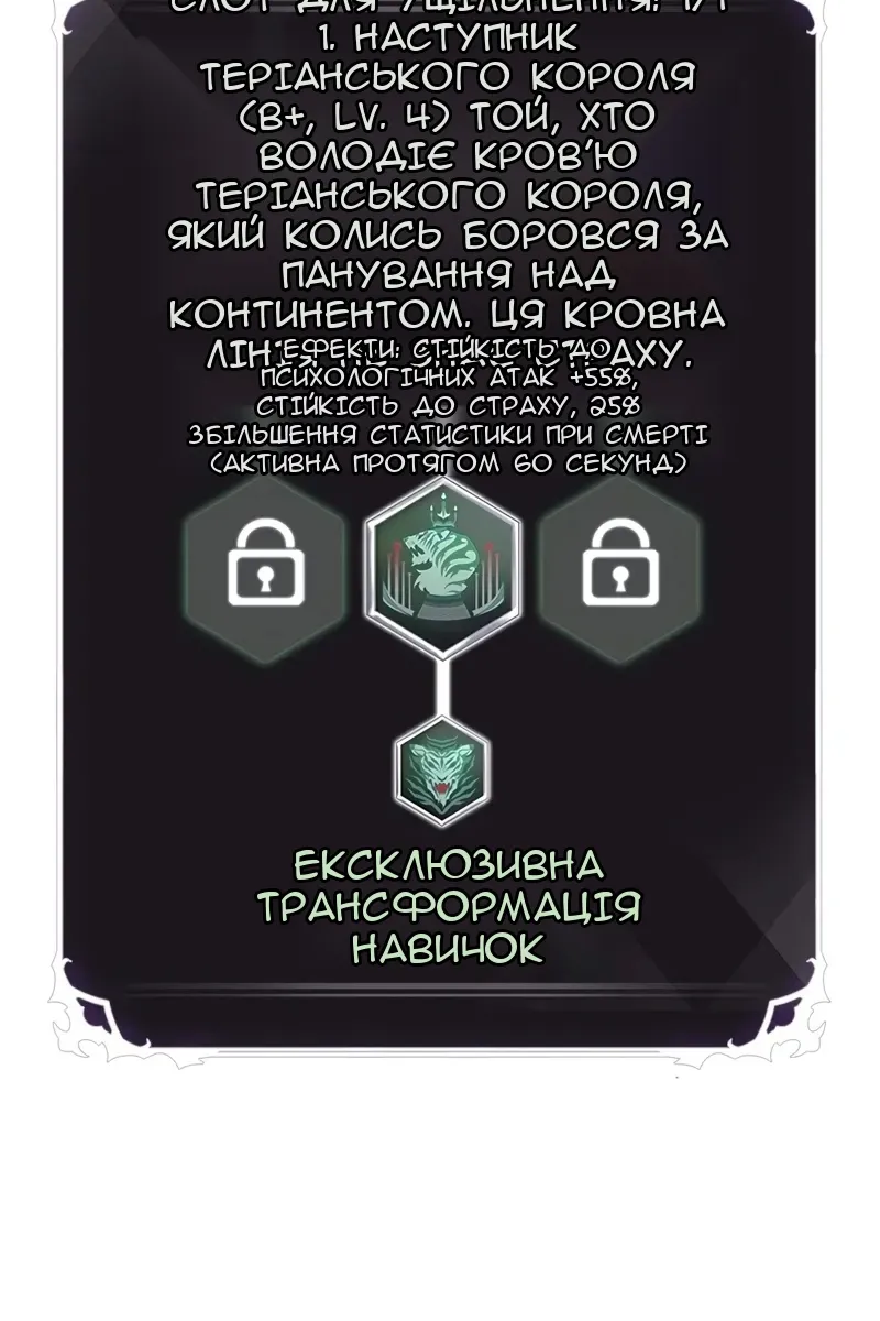 Сторінка 125