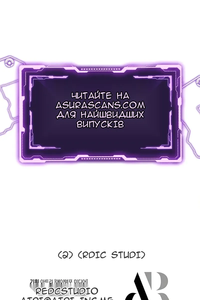 Сторінка 126