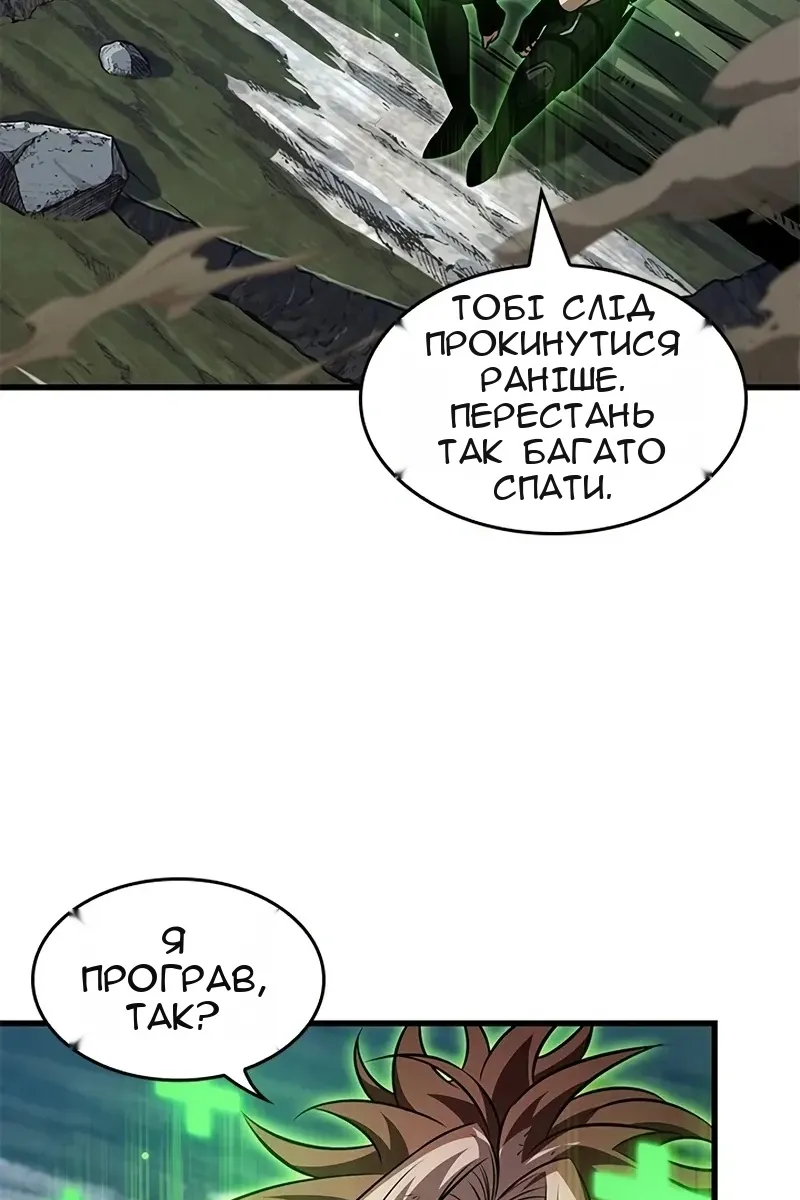 Сторінка 6
