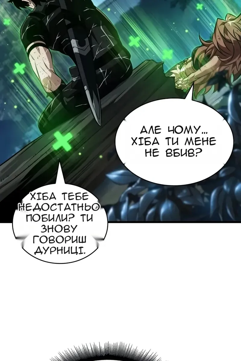 Сторінка 10