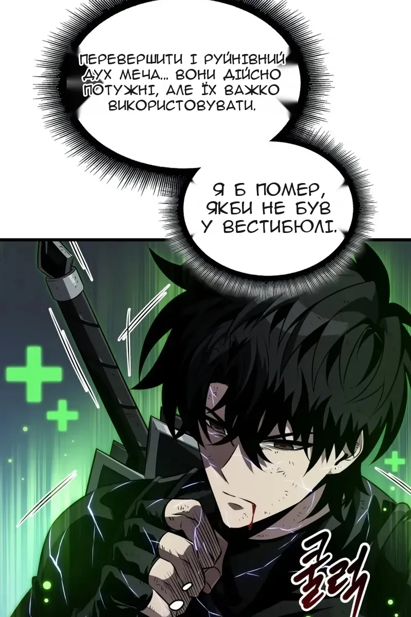 Сторінка 11