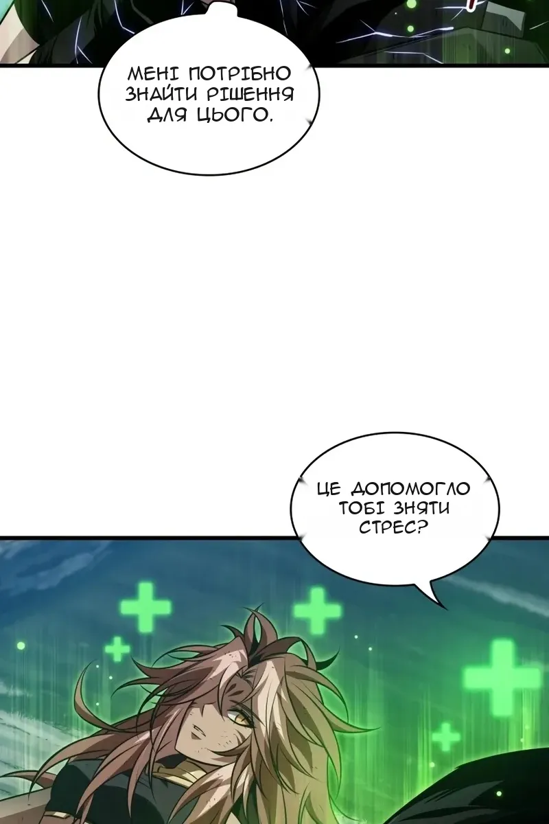 Сторінка 12