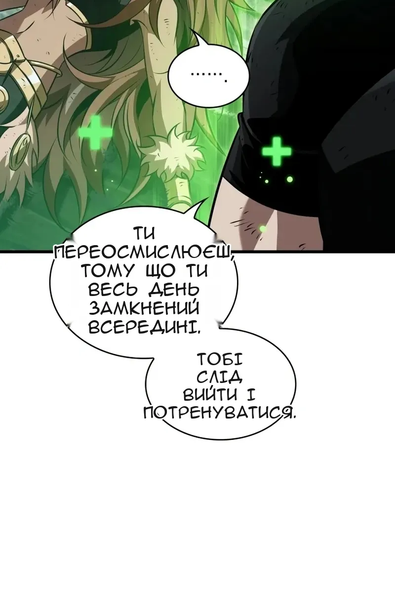 Сторінка 13