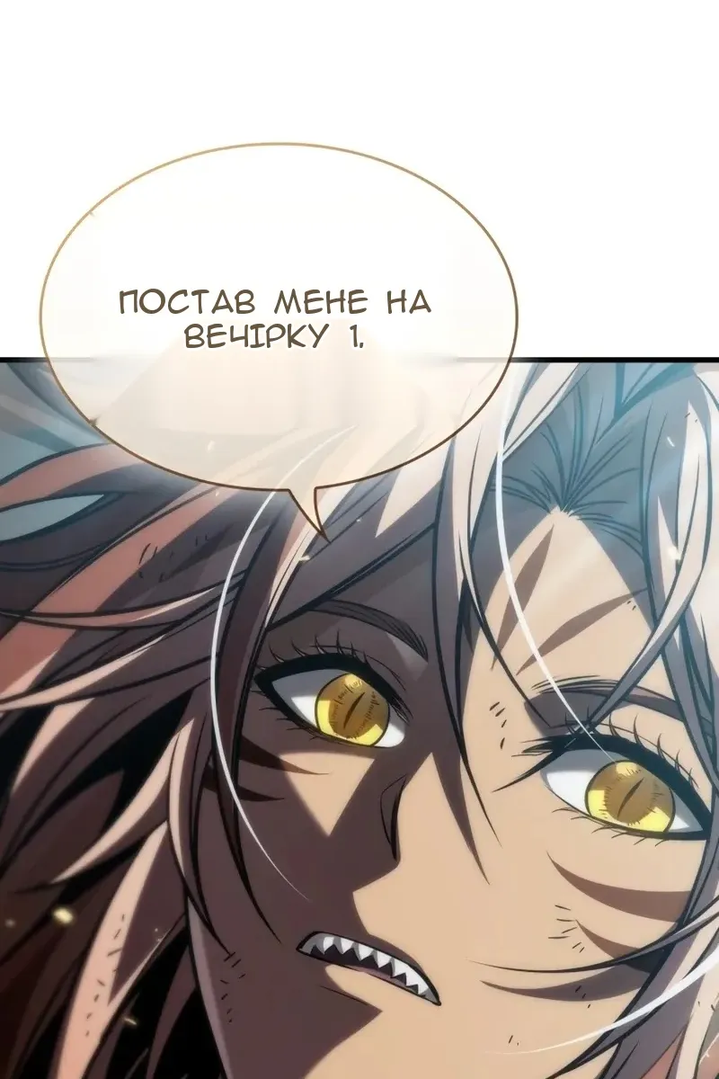 Сторінка 18