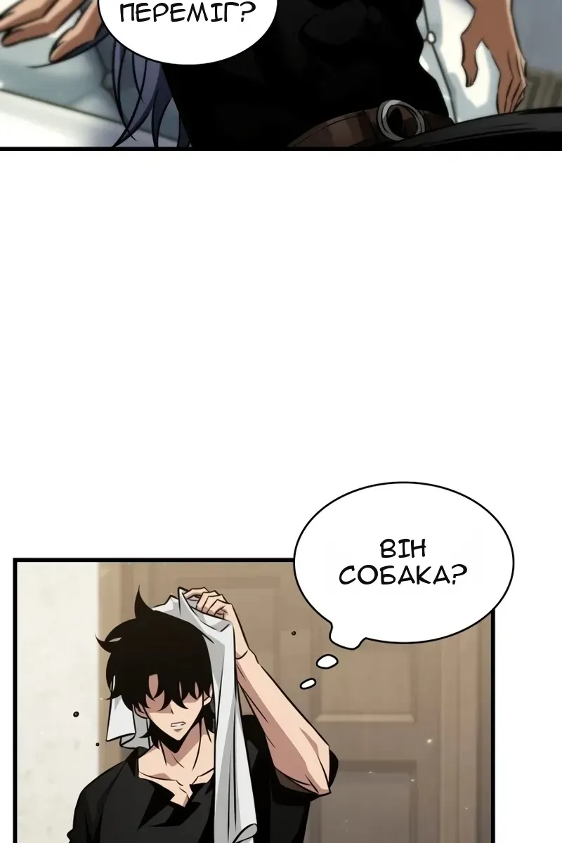 Сторінка 22