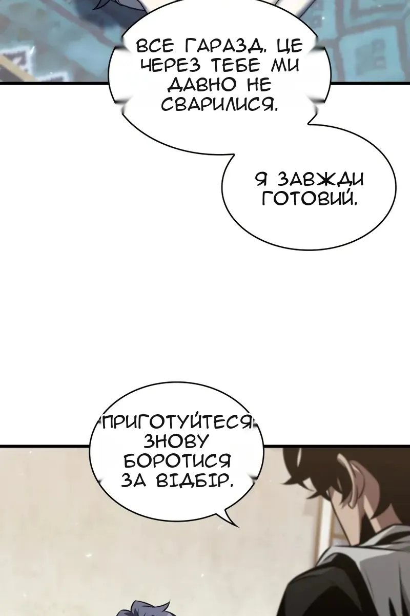 Сторінка 25