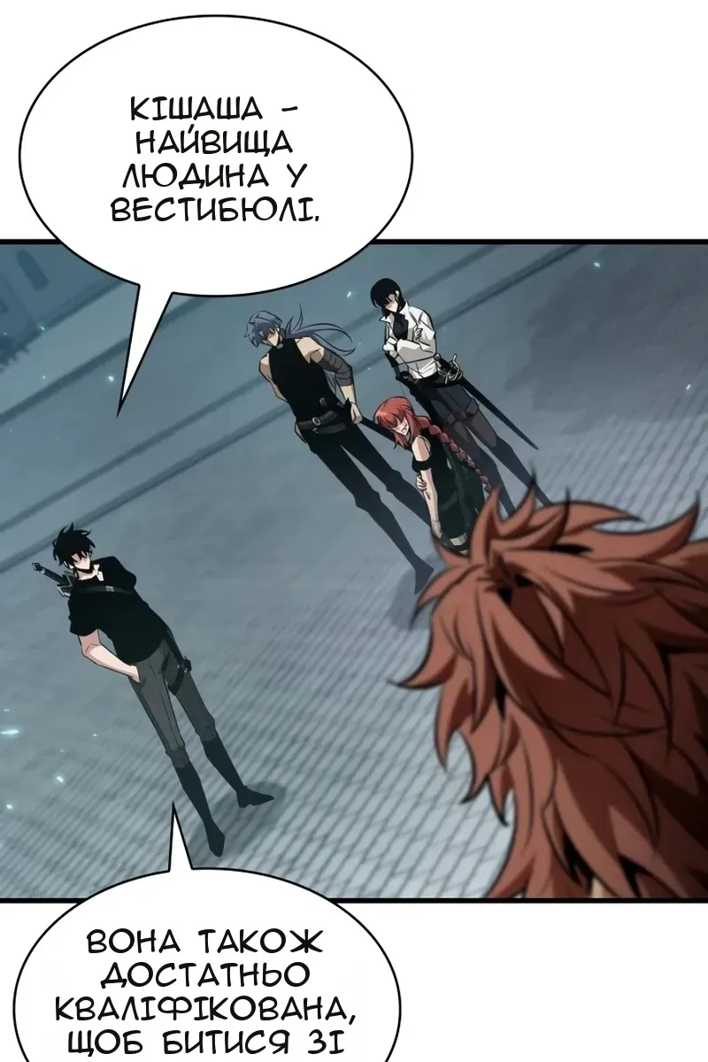 Сторінка 37