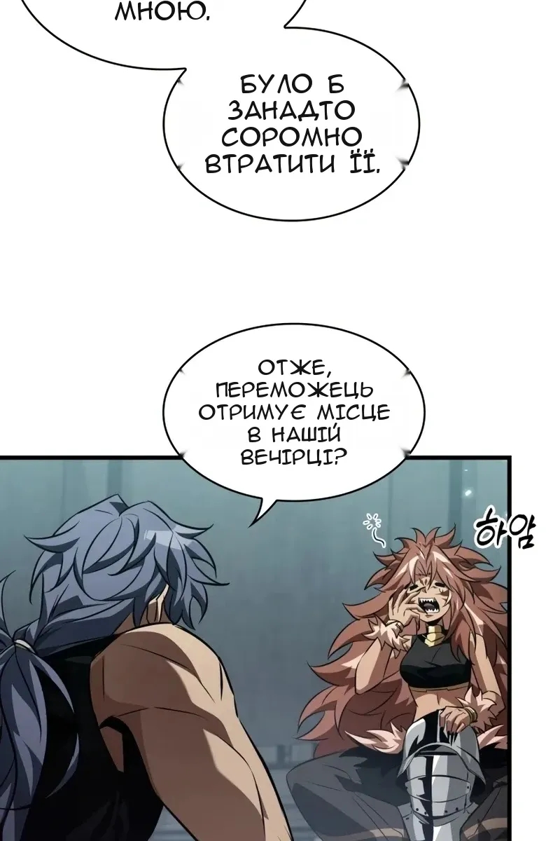 Сторінка 38