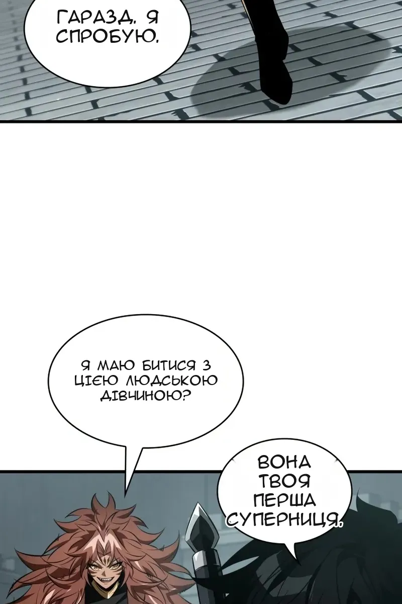Сторінка 42