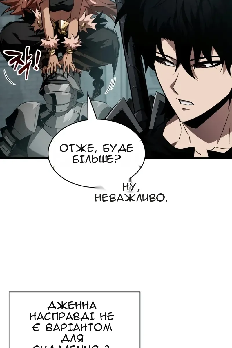 Сторінка 43
