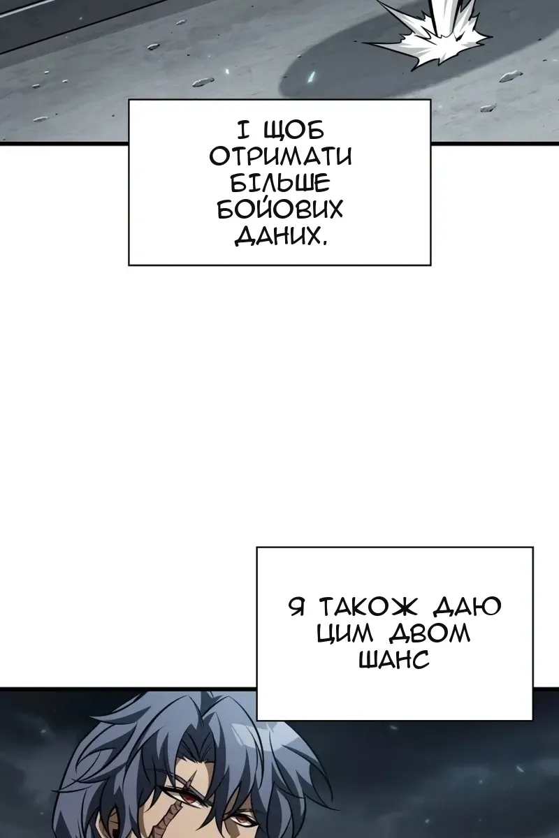 Сторінка 45