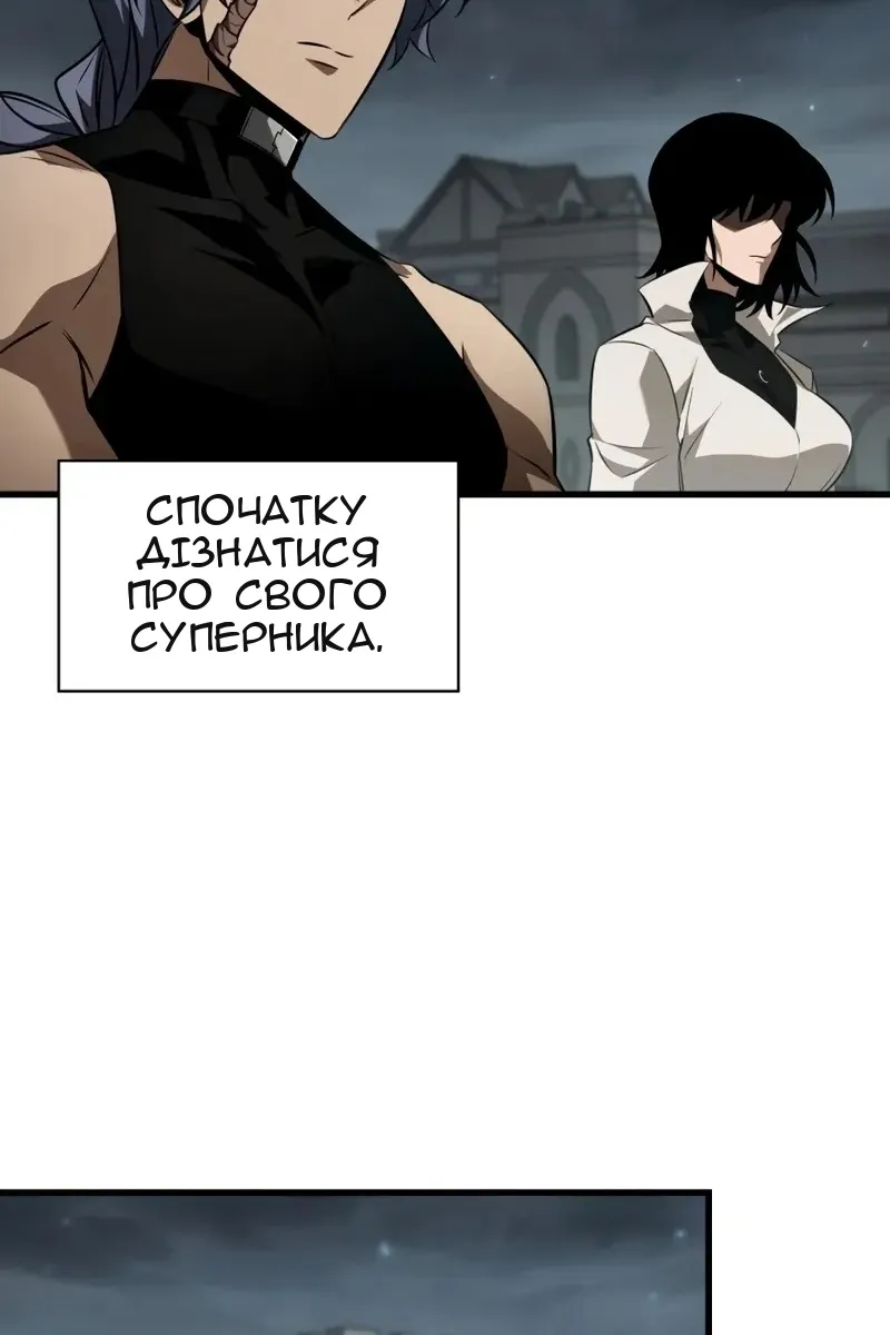 Сторінка 46