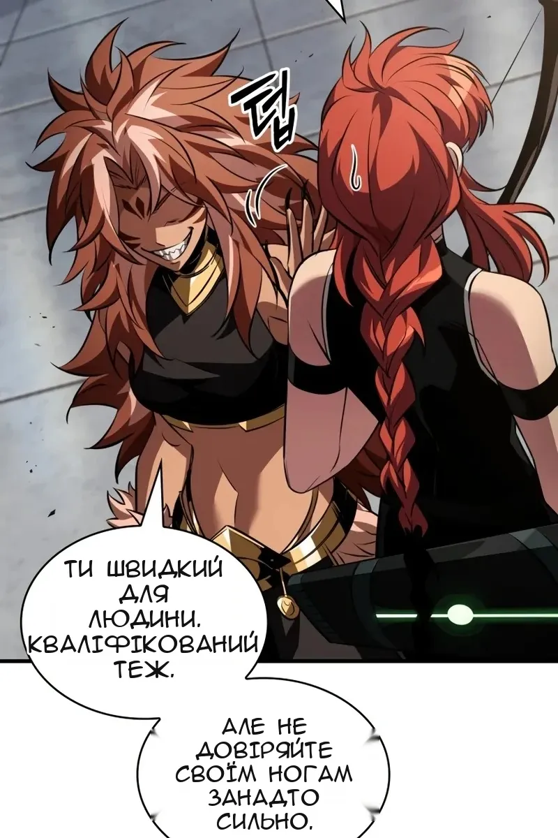 Сторінка 56