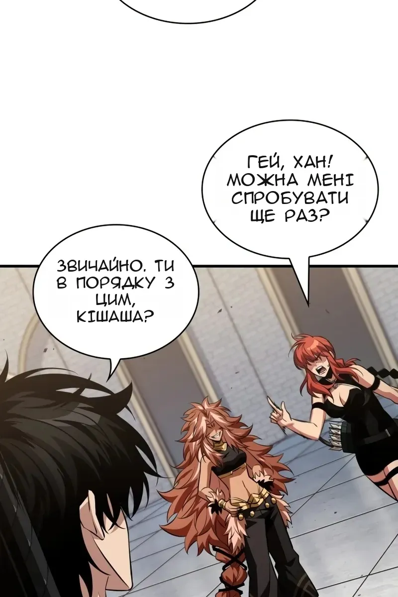 Сторінка 57