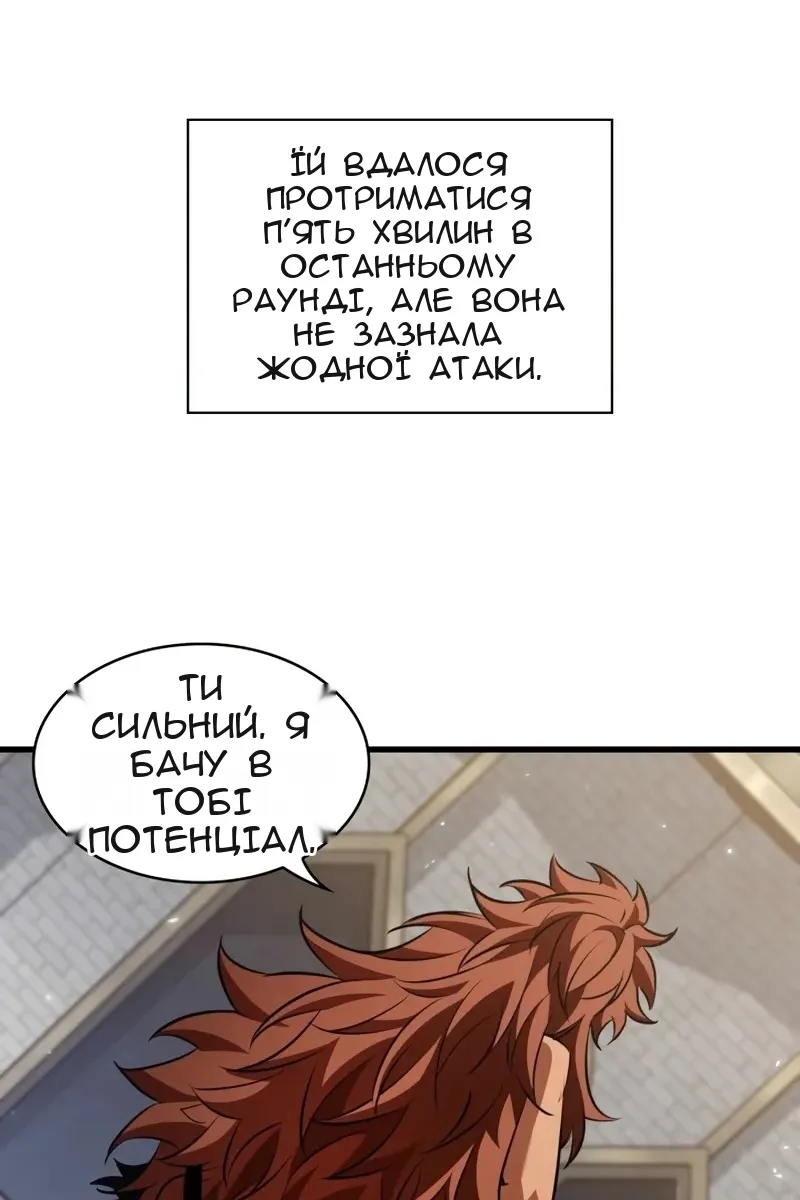 Сторінка 64