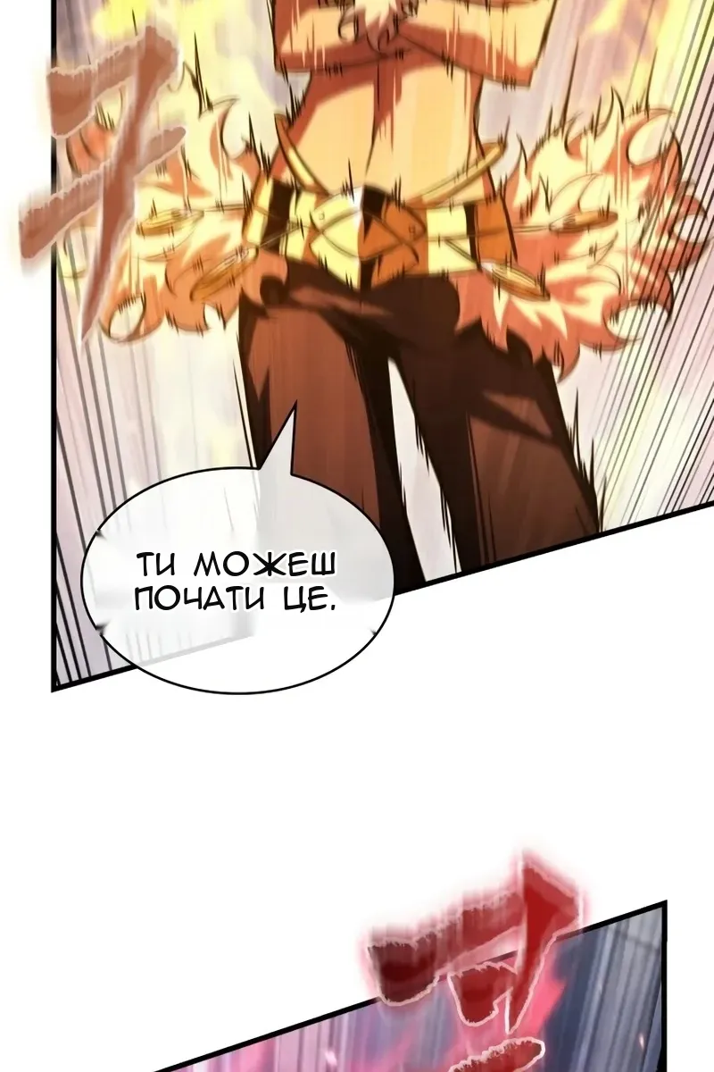 Сторінка 71