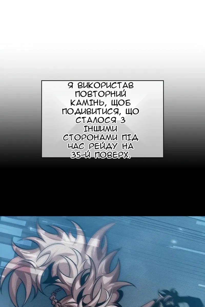 Сторінка 85