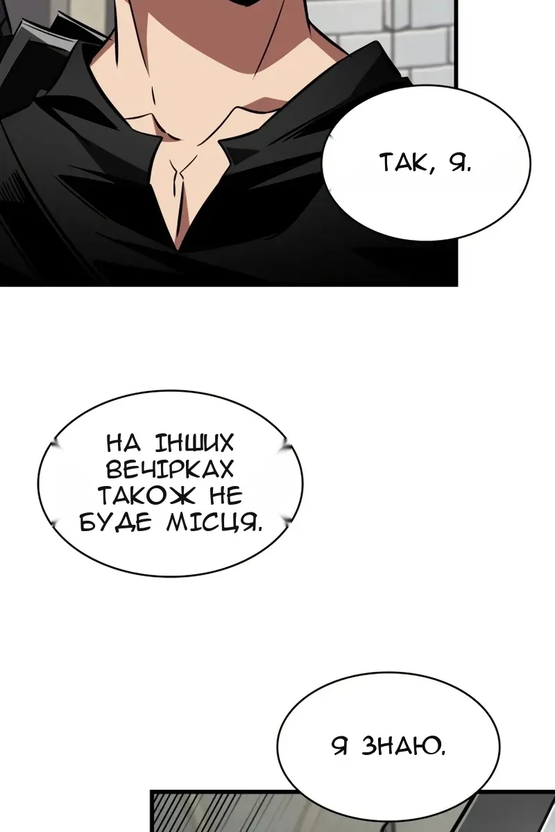 Сторінка 9