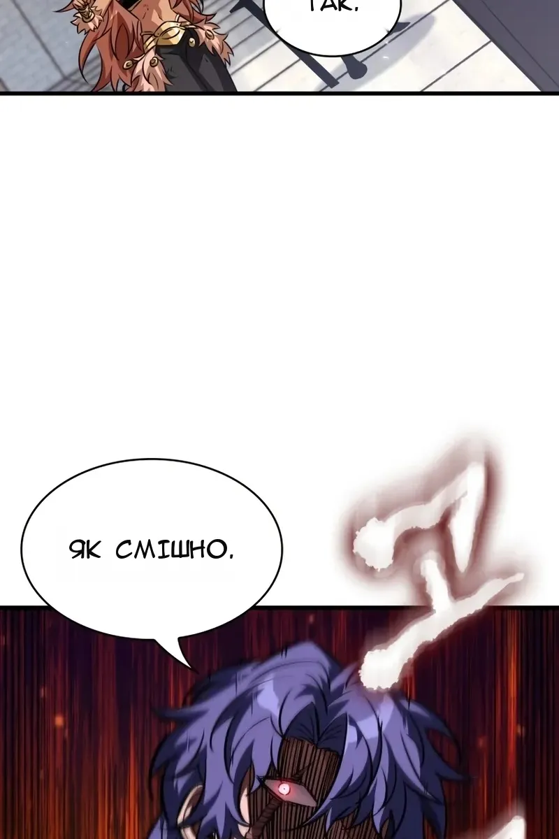 Сторінка 14