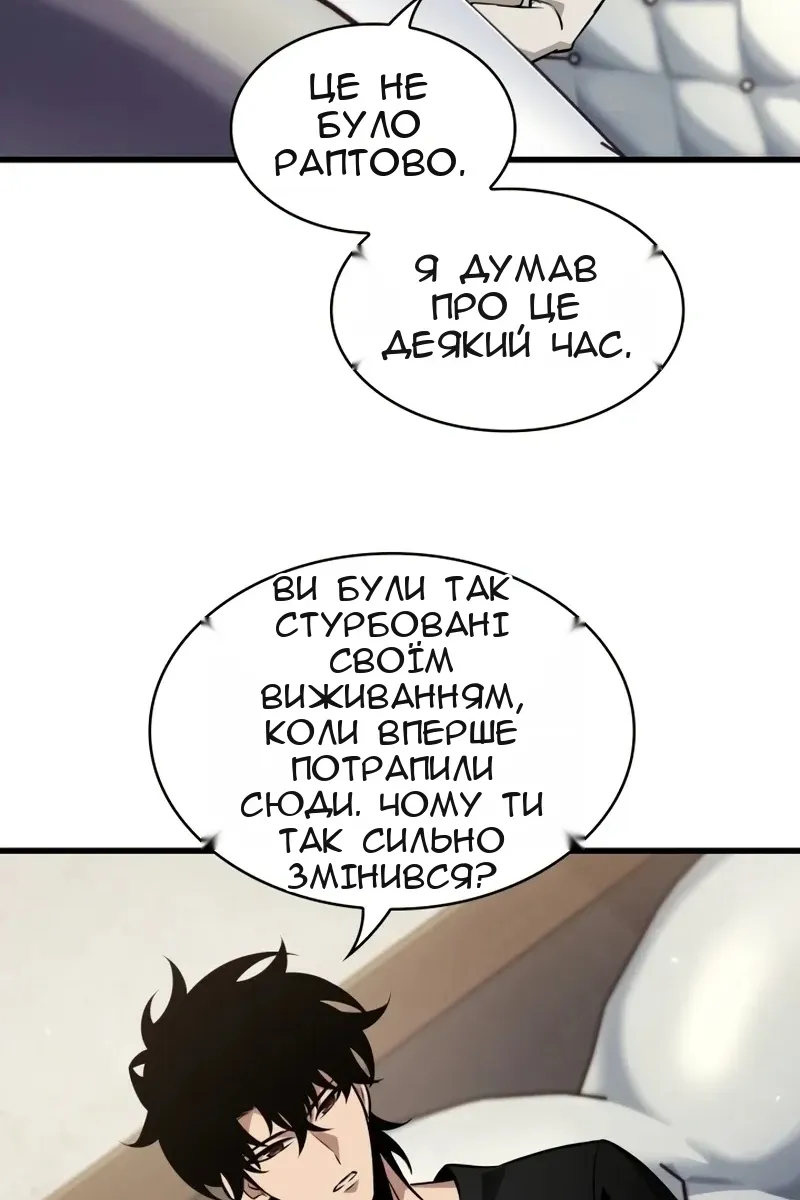 Сторінка 24