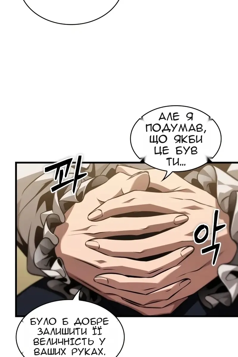 Сторінка 27