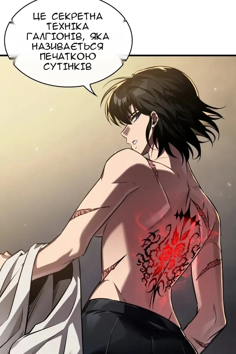 Сторінка 32