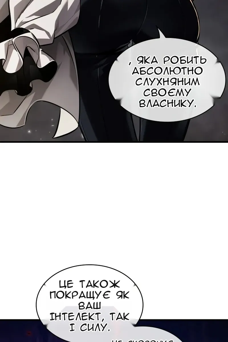 Сторінка 33