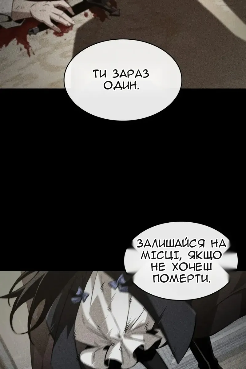 Сторінка 43