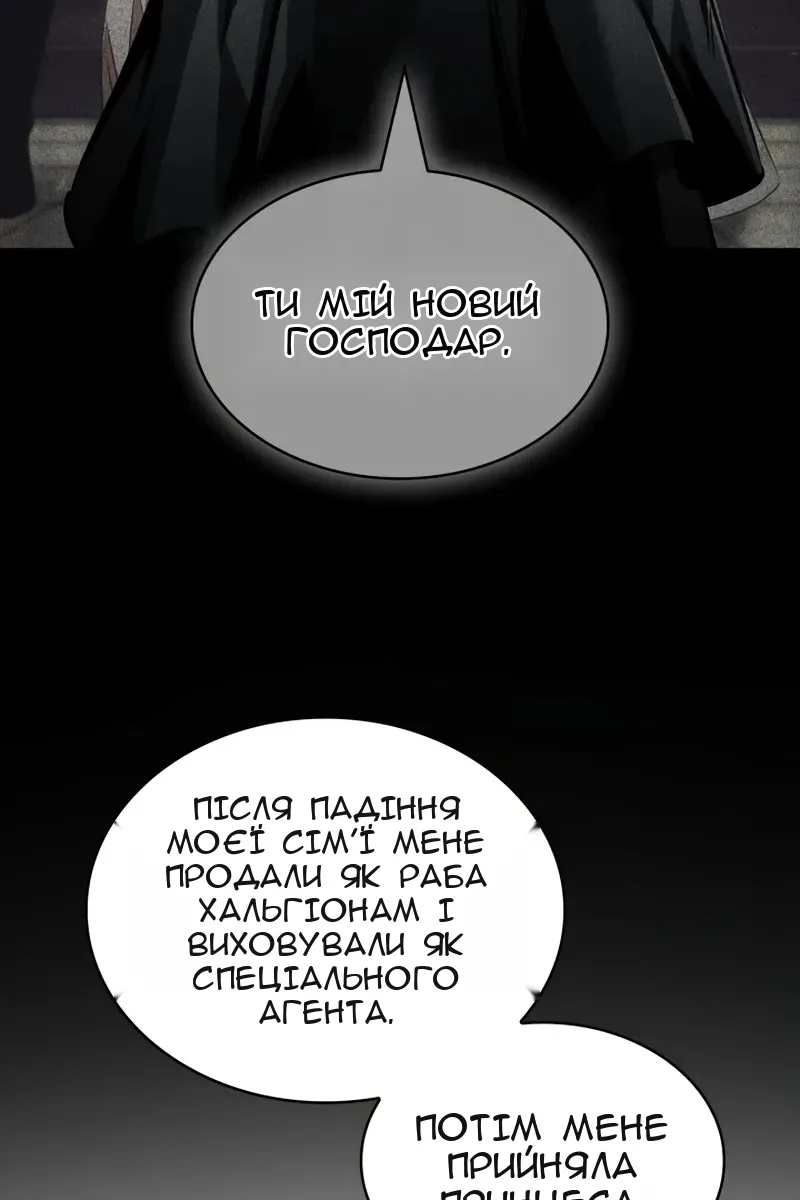 Сторінка 63