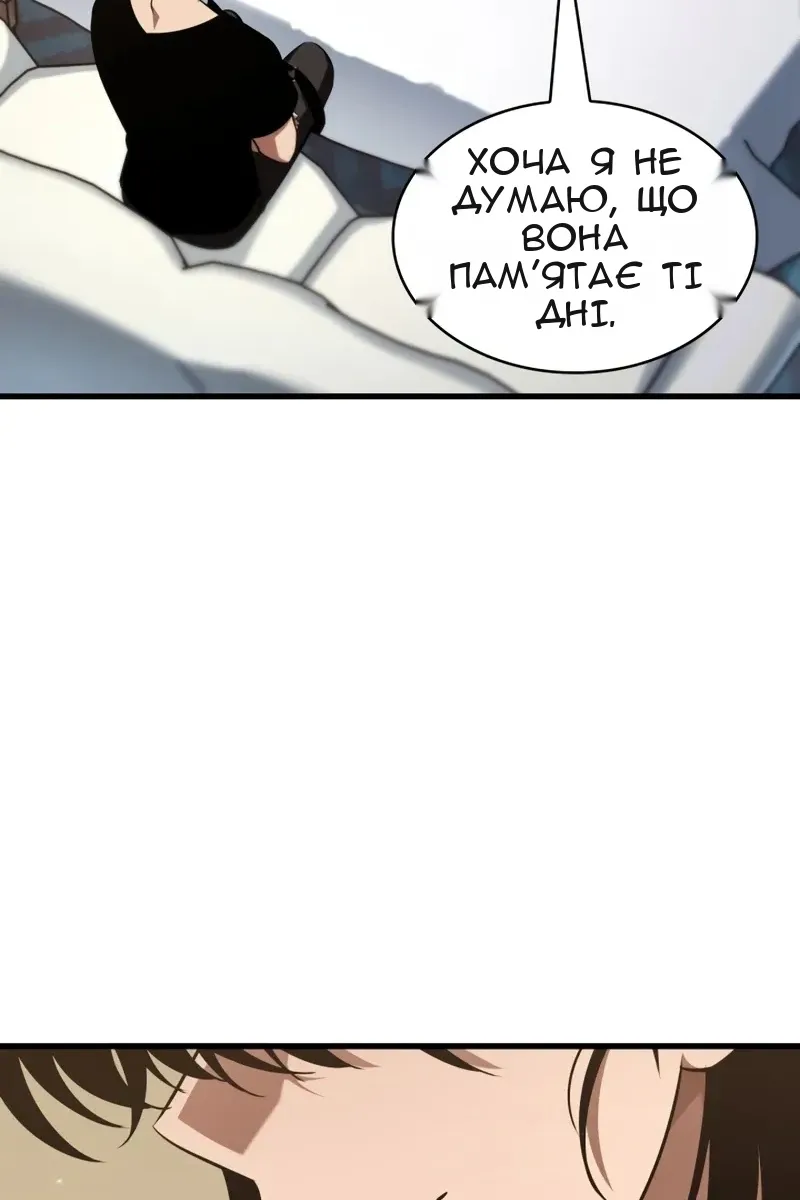Сторінка 66