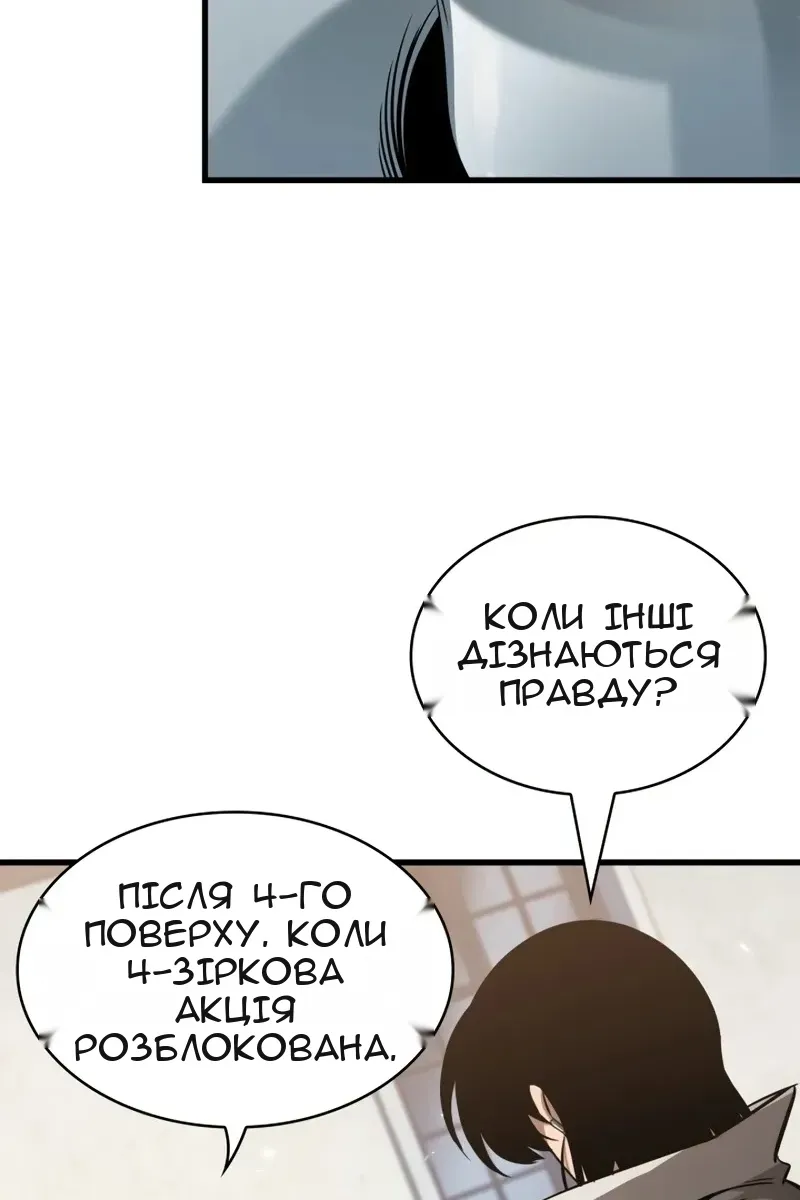 Сторінка 73